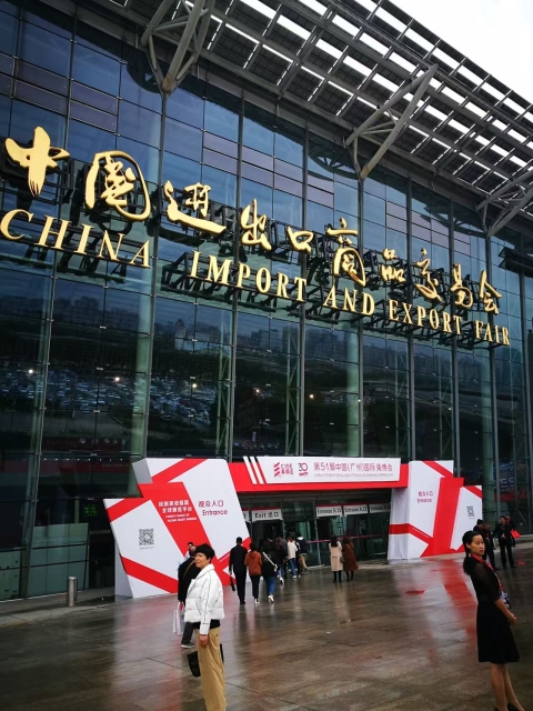 2019 China International Beauty Expo (Guangzhou)