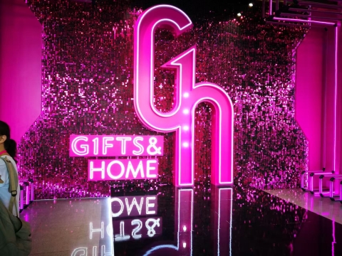 2019 China (Shenzhen) International Gifts and Home Products Fair