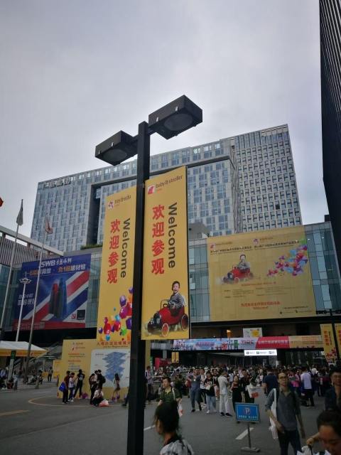 2019 Guangzhou International Stroller & Baby Product Fair