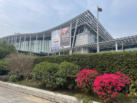 2023 China International Beauty Expo (Guangzhou)