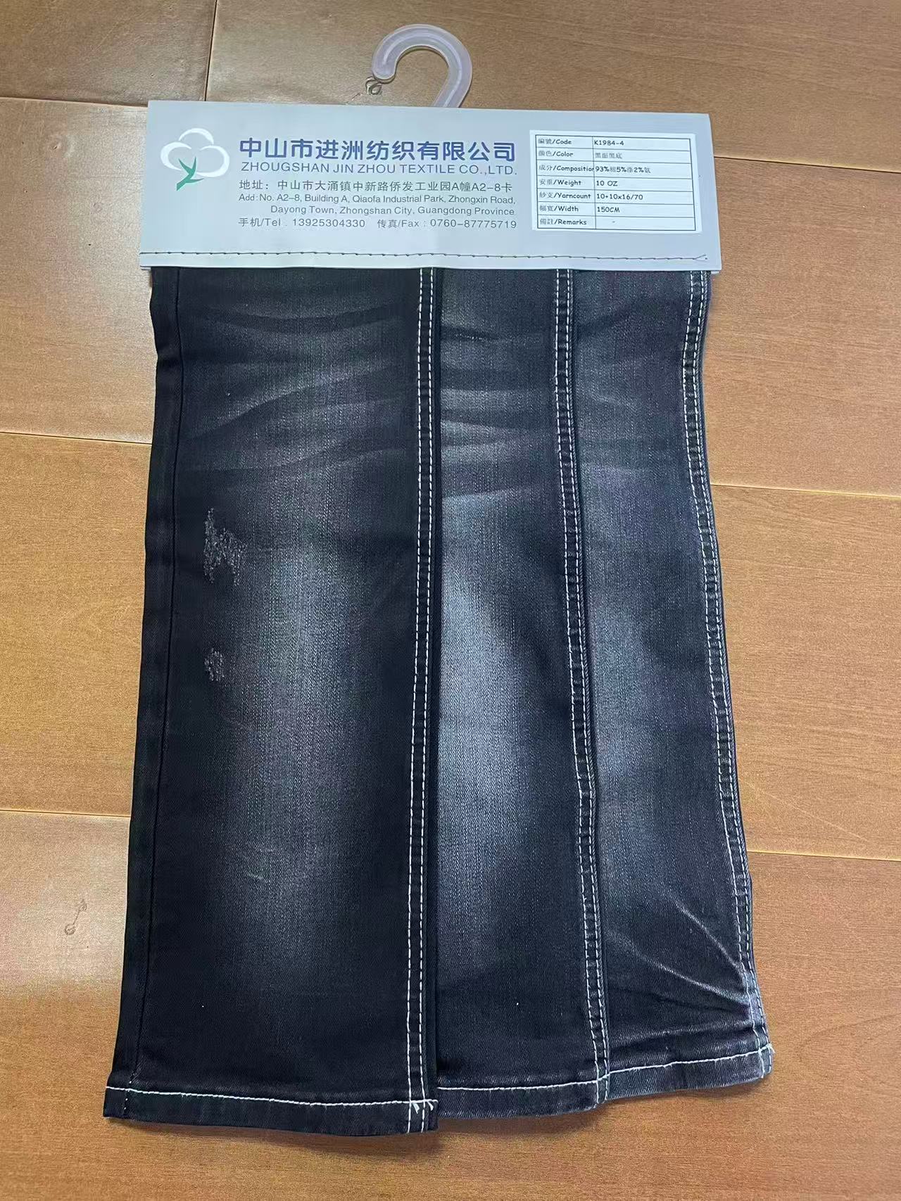 Fabric_1