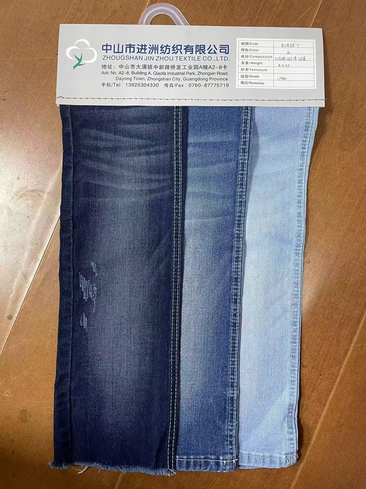 Fabric_2
