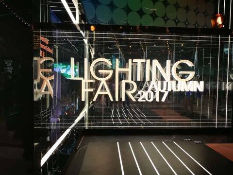 2017 Hong Kong International Lighting Fair (Autumn Edition)