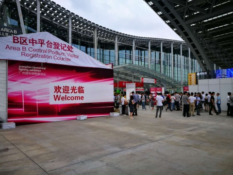 2017-06 Guangzhou International Lighting Exhibition (GILE)