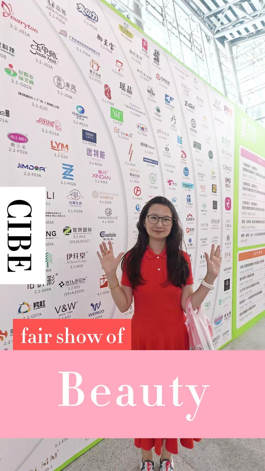 TikTok cover frame from our CIBE 2026 Guangzhou walk-through video, shot in front of the CIBE brand wall with the 2026 autumn fair branding overlay